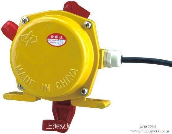 HQSS-II/C 阻旋式料位開關(guān)/料位控制器/堵煤開關(guān)/料位計(jì) 上海經(jīng)馳