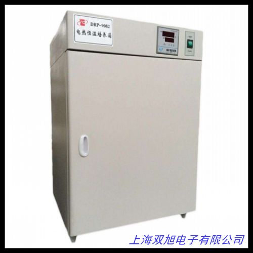 LH-20種子老化箱 電熱恒溫培養(yǎng)箱 種子加速老化試驗箱