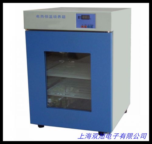 二氧化碳細(xì)胞培養(yǎng)箱 電熱恒溫細(xì)菌培養(yǎng)箱微生物高效過濾器