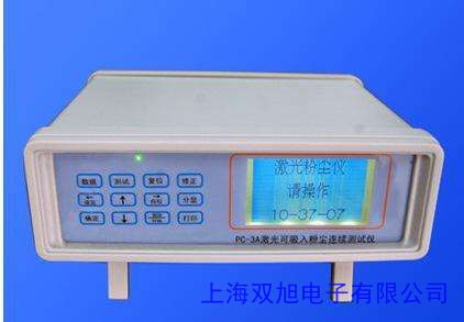 工地工程粉塵環(huán)境全天在線檢測(cè)儀 揚(yáng)塵檢測(cè)儀價(jià)格 可貨到付款