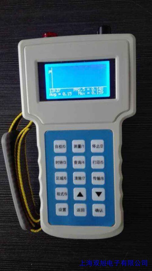 CW-HAT100�ֳ�ʽPM2.5�ٜy�x ��yʽPM2.5�ۉm��șz�y�x