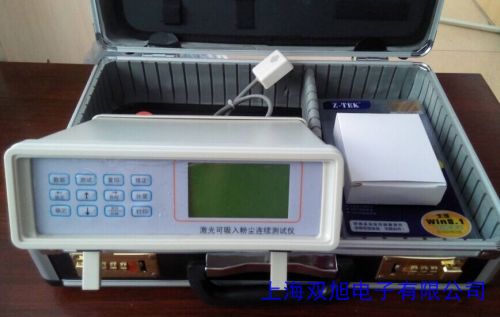 JY-1000型全自動粉塵濃度檢測儀 可選配高溫探桿0~300℃