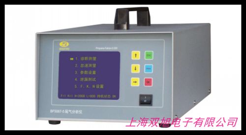 供應(yīng)可程式鹵酸氣體釋出測(cè)定裝置權(quán)威工程師設(shè)計(jì)生產(chǎn)的儀器