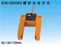 E3S-GS30E4���ι���_�P(gu��n)/�r(ji��)��/���a(ch��n)�S��/