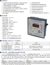  �����������RPCF3-16  Ʒ��/�r(ji��)��