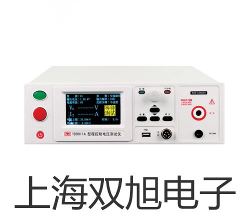 ���p���ơ�HY-3020C�ӽ��_�P(gu��n)����(sh��)